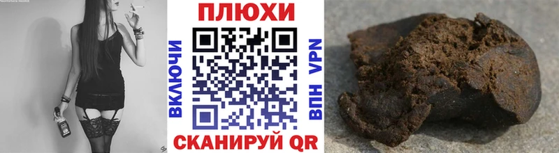 Что такое Петушки COCAIN  APVP  Псилоцибиновые грибы  Меф мяу мяу  Марихуана 