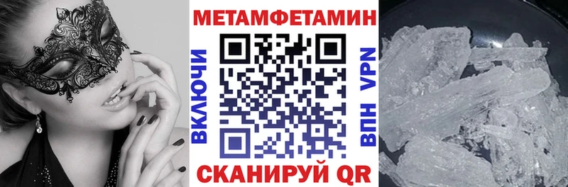 АМФ VHQ  где найти наркотики  Петушки 