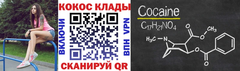 Кокаин 97% mega как зайти Петушки