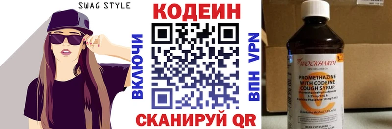 Кодеиновый сироп Lean напиток Lean (лин)  Петушки 