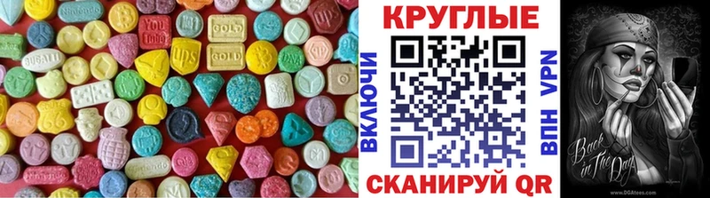 дарнет шоп  Петушки  Экстази круглые 