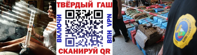 MEGA зеркало  Петушки  Гашиш Cannabis 