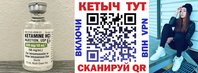 КЕТАМИН ketamine  наркота  Петушки 