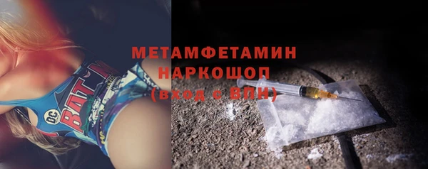 сатива Абаза