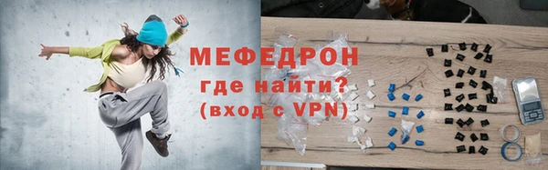 метамфетамин Алагир