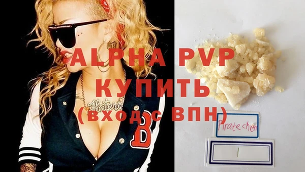 меф VHQ Новокубанск