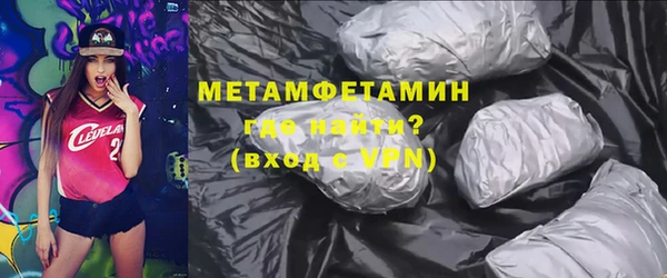 мефедрон Алапаевск