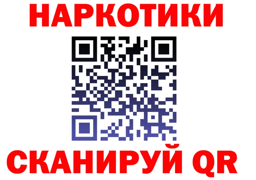 Alfa_PVP СК зеркало дарк нет hydra Петушки