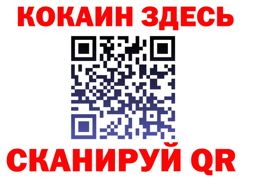 Cocaine 98% tor площадка kraken Петушки