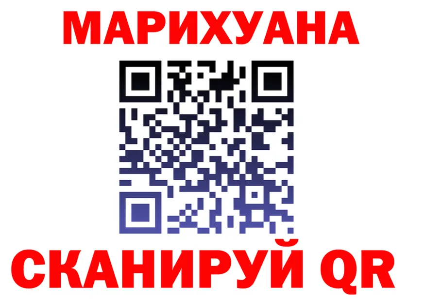 Наркота  формула Петушки