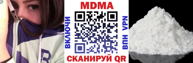 МДМА VHQ  магазин    KRAKEN сайт  Петушки 