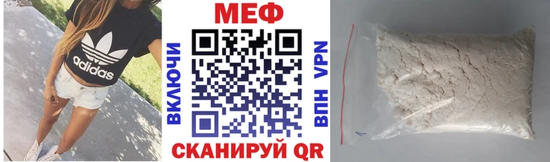 Меф VHQ  площадка телеграм  Петушки  KRAKEN ONION 
