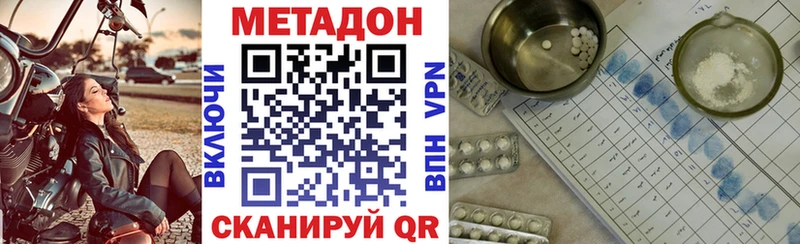 Метадон methadone  как найти закладки  MEGA ссылки  Петушки 