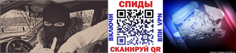 нарко площадка состав  Петушки  МЕТАМФЕТАМИН витя  закладки 
