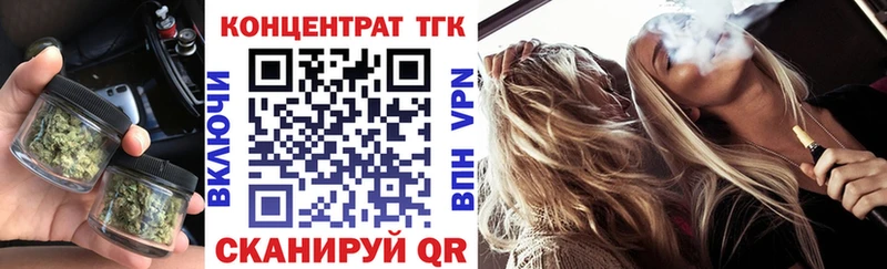Дистиллят ТГК вейп  хочу   Петушки 