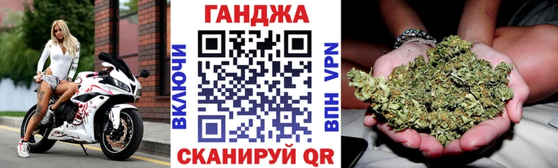 Канабис планчик Петушки